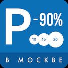 Скачать разблокированную Скидка 90% на парковки Москвы на Андроид бесплатно по ссылке на файл apk