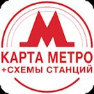 Скачать русскую Метро Москвы  на Андроид бесплатно по прямой ссылке на apk