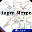 Скачать разблокированную Карта Метро Москва на Андроид бесплатно по ссылке на apk
