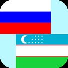 Скачать русскую Русско Узбекский Переводчик на Андроид бесплатно по ссылке на файл apk