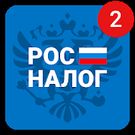 Скачать русскую Рос Налог - узнать ИНН, задолженность и заплатить на Андроид бесплатно по прямой ссылке на apk