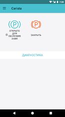 Скачать русскую Carista OBD2 на Андроид бесплатно по ссылке на файл apk