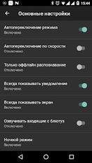 Скачать русскую VoiceButton Plus на Андроид бесплатно по ссылке на apk