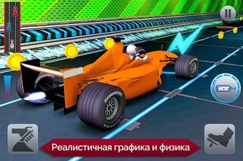 Скачать разблокированную Formula Racing Underground - спортивные автомобили на Андроид бесплатно по прямой ссылке на apk