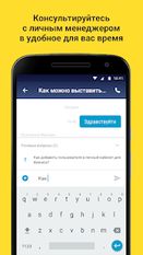 Скачать русскую Тинькофф Бизнес на Андроид бесплатно прямая ссылка на apk