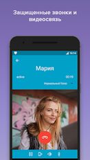 Скачать русскую VIPole Защищенный Мессенджер на Андроид бесплатно прямая ссылка на apk
