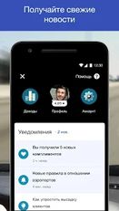 Скачать разблокированную Uber Driver - для водителей на Андроид бесплатно прямая ссылка на apk