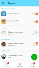 Скачать русскую Work-zilla — исполнители для любых заданий на Андроид бесплатно прямая ссылка на apk