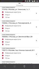 Скачать полную DPD в России на Андроид бесплатно по ссылке на файл apk