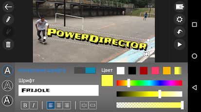   PowerDirector -          apk