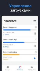 Скачать русскую Загрузчик любых видео 2018 на Андроид бесплатно по прямой ссылке на apk