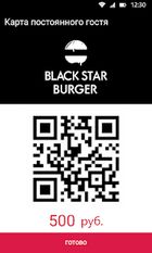   Black Star Burger       apk