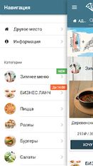 Скачать русскую Сицилия на Андроид бесплатно по ссылке на файл apk