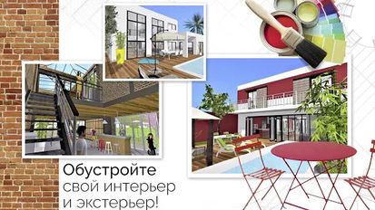   Home Design 3D - FREEMIUM        apk