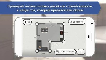 Скачать разблокированную 3D Кухни для ИКЕА: планировщик интерьера комнаты на Андроид бесплатно прямая ссылка на apk