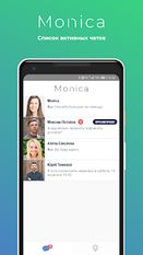 Скачать разблокированную Monica на Андроид бесплатно по ссылке на apk