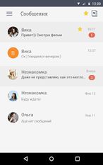 Скачать русскую Знакомства на Андроид бесплатно по прямой ссылке на apk