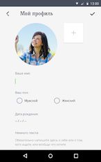 Скачать русскую Знакомства на Андроид бесплатно по прямой ссылке на apk