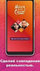 Скачать русскую Koko: Бесплатные знакомства рядом, чат и свидания на Андроид бесплатно по прямой ссылке на apk