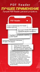   PDF Reader  Android 2019        apk