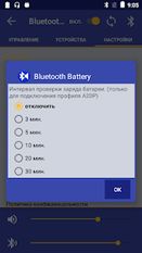 Скачать русскую Bluetooth Audio Widget Battery на Андроид бесплатно по ссылке на файл apk
