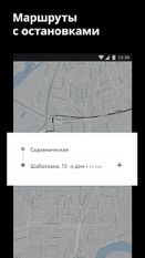   Uber Russia         apk