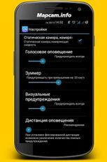 Скачать русскую Антирадар MapcamDroid на Андроид бесплатно по прямой ссылке на apk