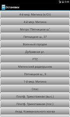 Скачать полную Расписание транспорта Москвы на Андроид бесплатно прямая ссылка на apk