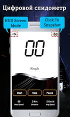 Скачать разблокированную Высокоскоростной детектор камеры - Live HUD Speed на Андроид бесплатно по ссылке на apk
