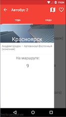 Скачать русскую Твой Автобус на Андроид бесплатно по ссылке на apk