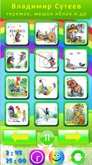 Скачать полную Сказки для детей плеер на Андроид бесплатно по ссылке на apk