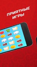 Скачать русскую Царская казна на Андроид бесплатно по ссылке на файл apk