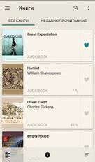Скачать русскую PocketBook Reader - читалка книг epub, fb2, pdf на Андроид бесплатно по ссылке на apk