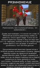 Скачать полную MineGuide RUS Minecraft Guide на Андроид бесплатно прямая ссылка на apk