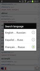 Скачать полную Русские Глаголы Про на Андроид бесплатно по прямой ссылке на apk