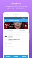 Скачать русскую DIKIDI Online на Андроид бесплатно прямая ссылка на apk