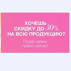 Скачать русскую Avon Каталог на Андроид бесплатно прямая ссылка на apk