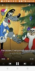 Скачать русскую Новогодние детские песенки на Андроид бесплатно по прямой ссылке на apk