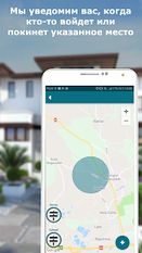 Скачать разблокированную Семейный локатор / местоположение GPS - Locator 24 на Андроид бесплатно по прямой ссылке на apk