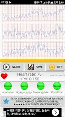 Скачать полную Диагностика сердца (сердечный ритм, аритмия) на Андроид бесплатно прямая ссылка на apk