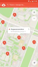 Скачать русскую Фармакопейка на Андроид бесплатно по ссылке на apk
