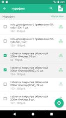 Скачать разблокированную Поиск лекарств в аптеках - Medlux.ru на Андроид бесплатно прямая ссылка на apk