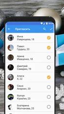 Скачать русскую inSearch App - с кем пойти на Андроид бесплатно по ссылке на файл apk