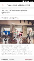 Скачать русскую Мел и Уголёк на Андроид бесплатно по ссылке на файл apk