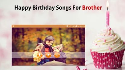 Скачать русскую С днем рождения Песня для брата на Андроид бесплатно по ссылке на apk
