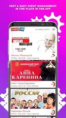 Скачать русскую Tickets Land Organiser на Андроид бесплатно по прямой ссылке на apk