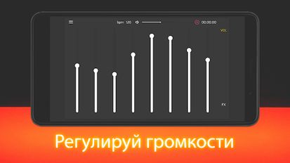 Скачать русскую Dj Создание музыки на Андроид бесплатно по ссылке на apk