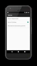Скачать русскую Громкий Усилитель Звука для Динамиков на Андроид бесплатно по прямой ссылке на apk