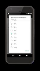 Скачать русскую Громкий Усилитель Звука для Динамиков на Андроид бесплатно по прямой ссылке на apk