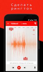 Скачать разблокированную Музыкальный плеер на Андроид бесплатно по ссылке на apk